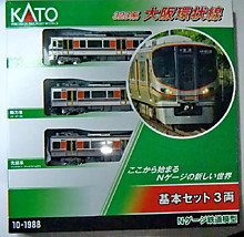 1/160 Городской электропоезд из 3  вагонов, КАТО ,Япония, новый
