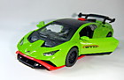1:43 Автомобиль легковой новый