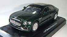 1:43 Автомобиль легковой новый